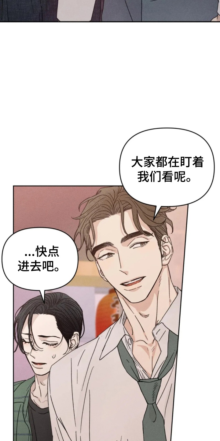 第10话：第10章：心动预览分镜