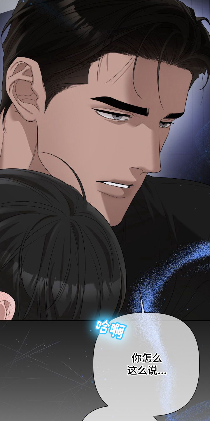 第6话：第6章：暖冬牢笼：帮帮我预览分镜