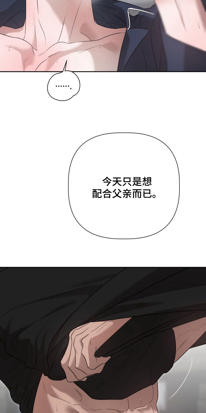 第9话：第9章：暖冬牢笼：真可爱预览分镜