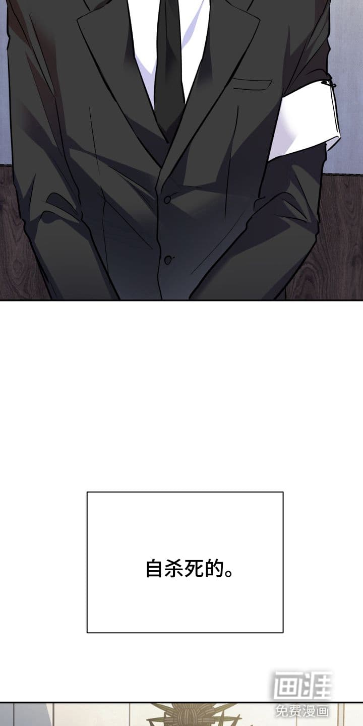 第1话：第1章：股掌之上：葬礼预览分镜