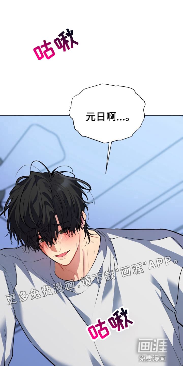 第4话：第4章：股掌之上：想抓住他预览分镜