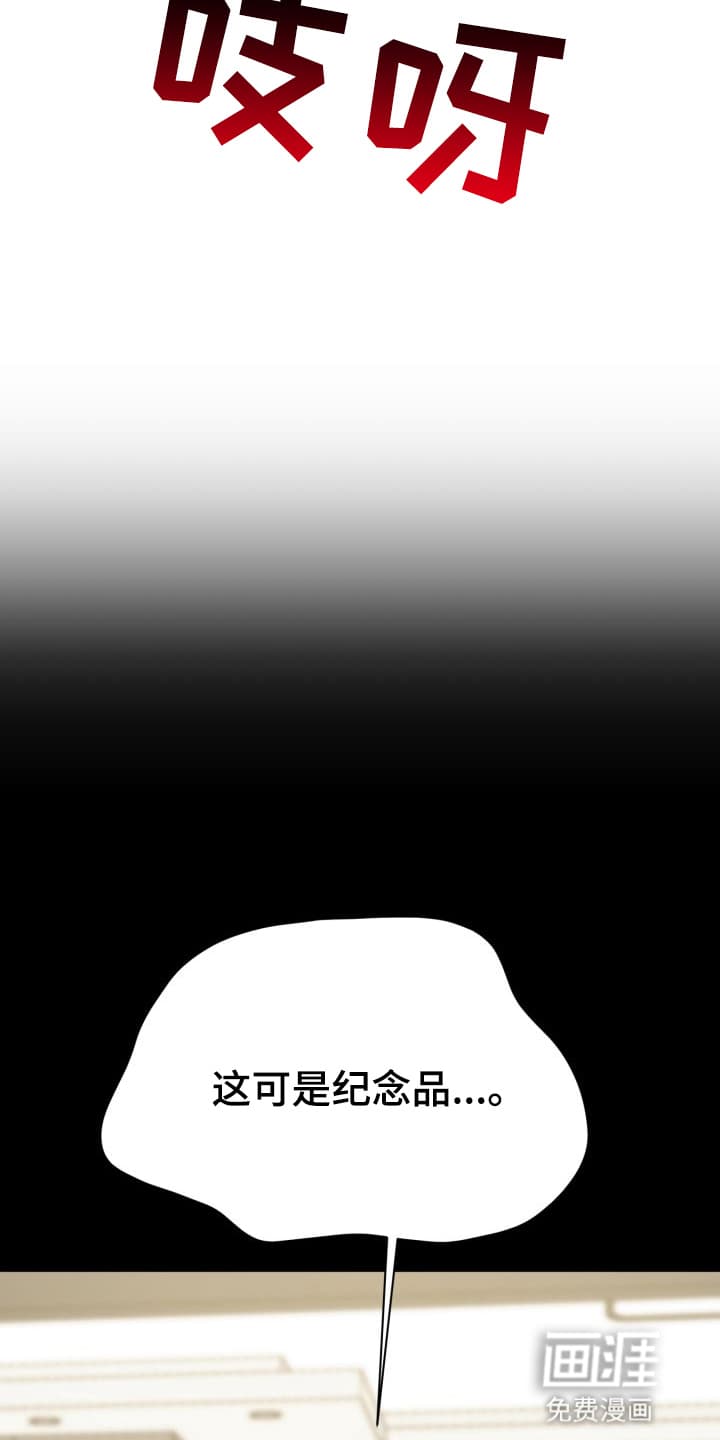 第5话：第5章：股掌之上：礼物预览分镜