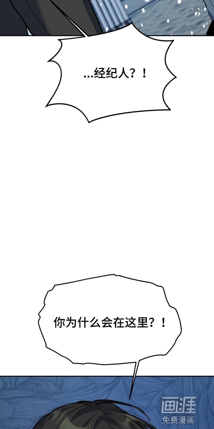 第6话：第6章：股掌之上：请求预览分镜