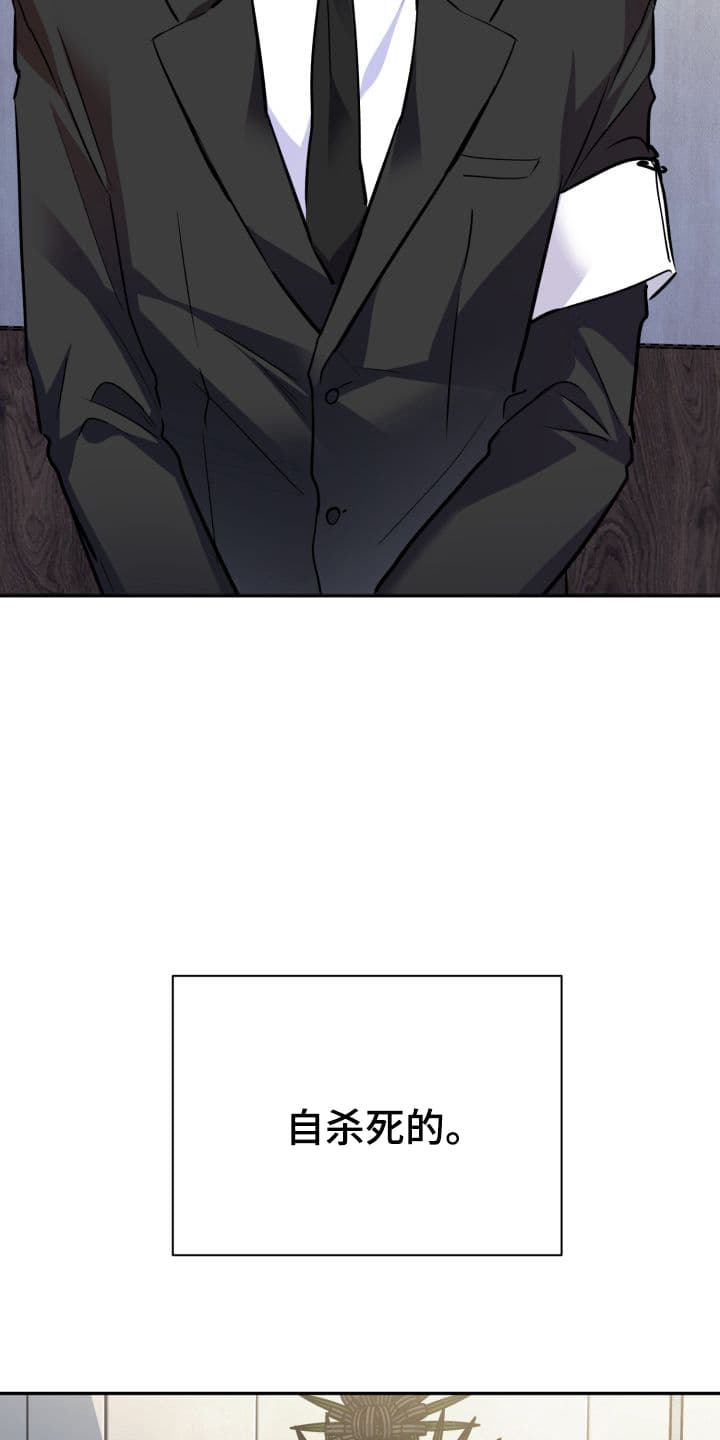 第1话：第1章：股掌之上：葬礼预览分镜