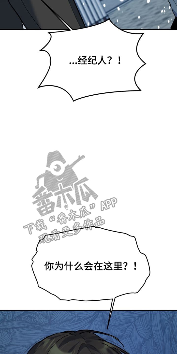 第6话：第6章：股掌之上：请求预览分镜