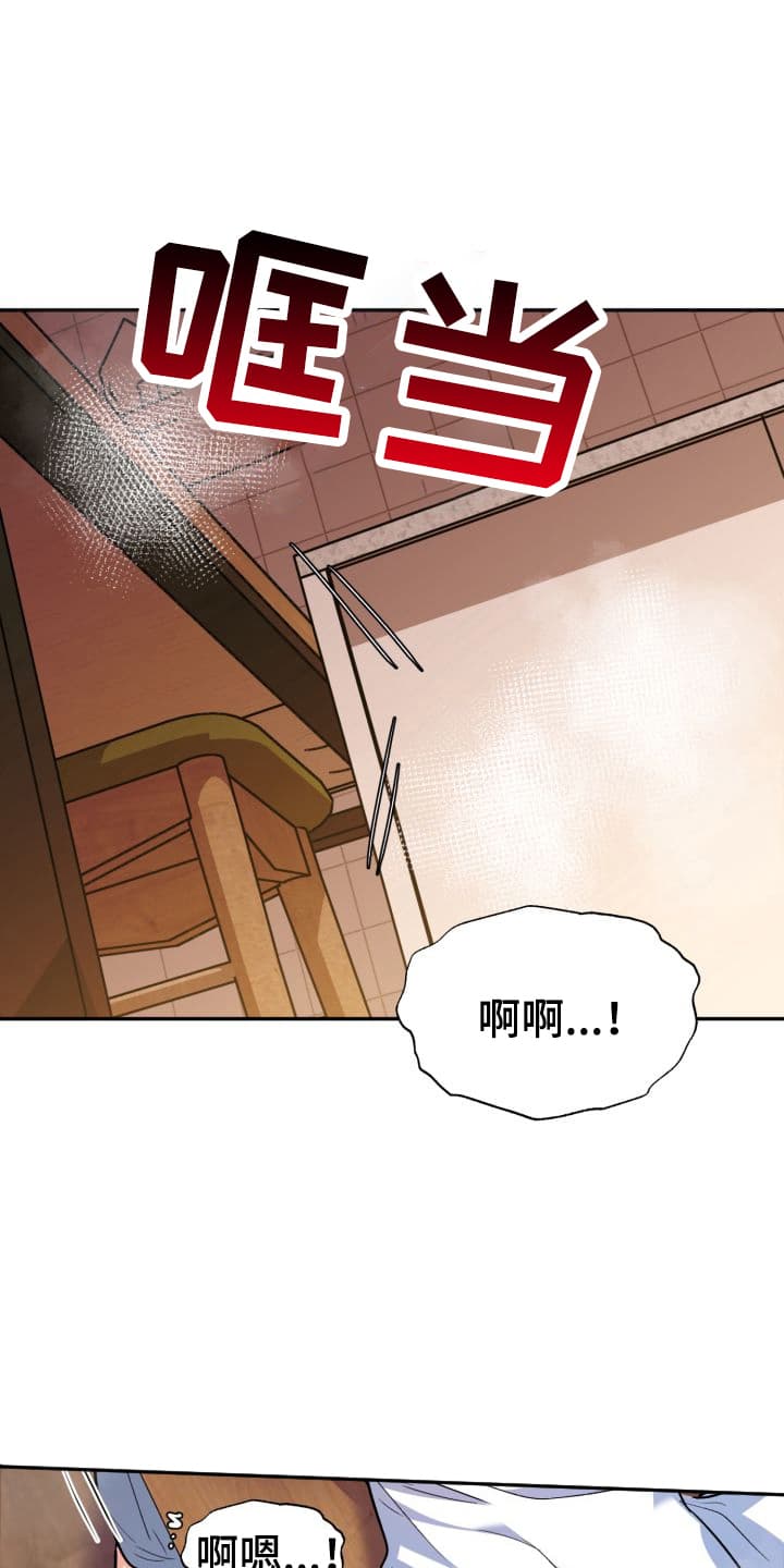 第12章:股掌之上:共同的秘密
