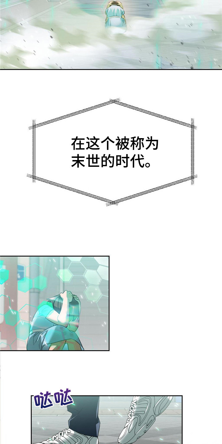 第2话：大地下城预览分镜