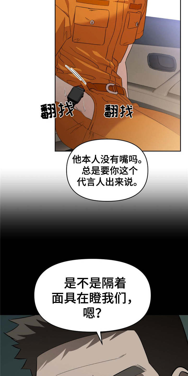第6话：总是想起预览分镜