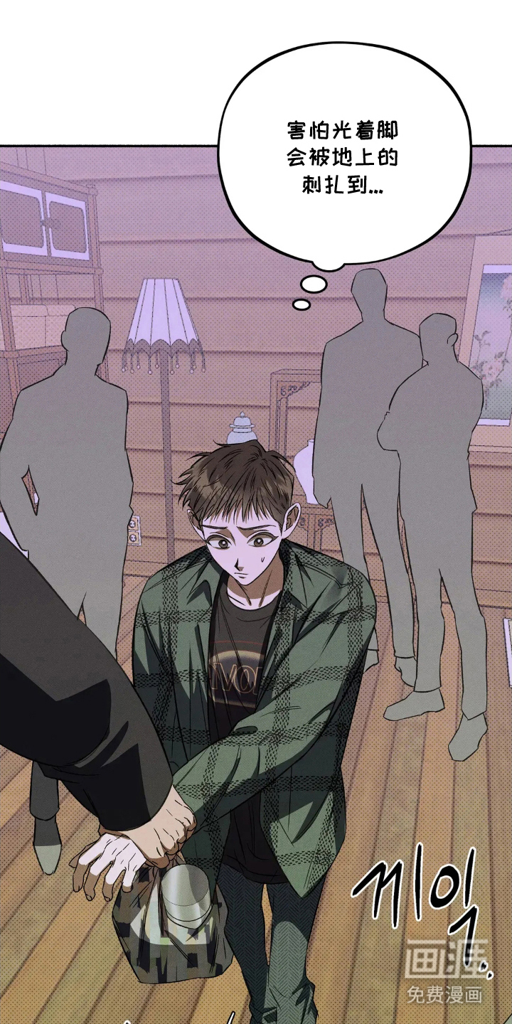 第3话：第3章：狼狈预览分镜