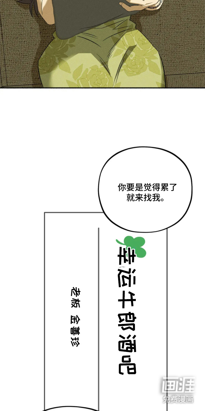 第6话：第6章：别看预览分镜