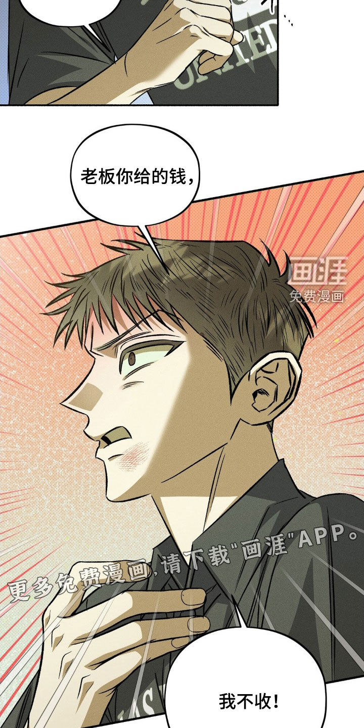 第17话：第17章：明天见预览分镜