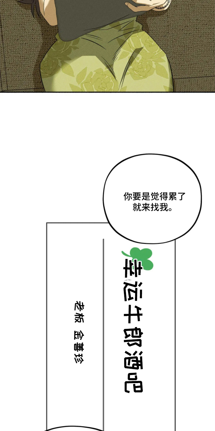 第6话：第6章：别看预览分镜