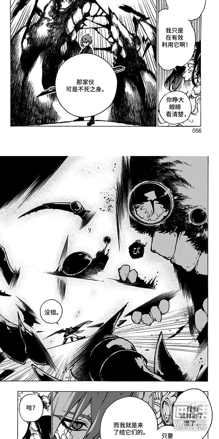 第6话：第6章：对不起预览分镜