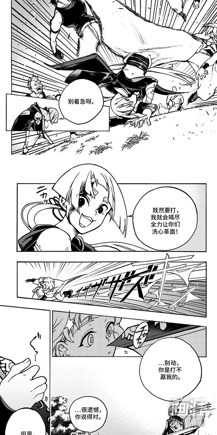 第18话：第18章：情报预览分镜