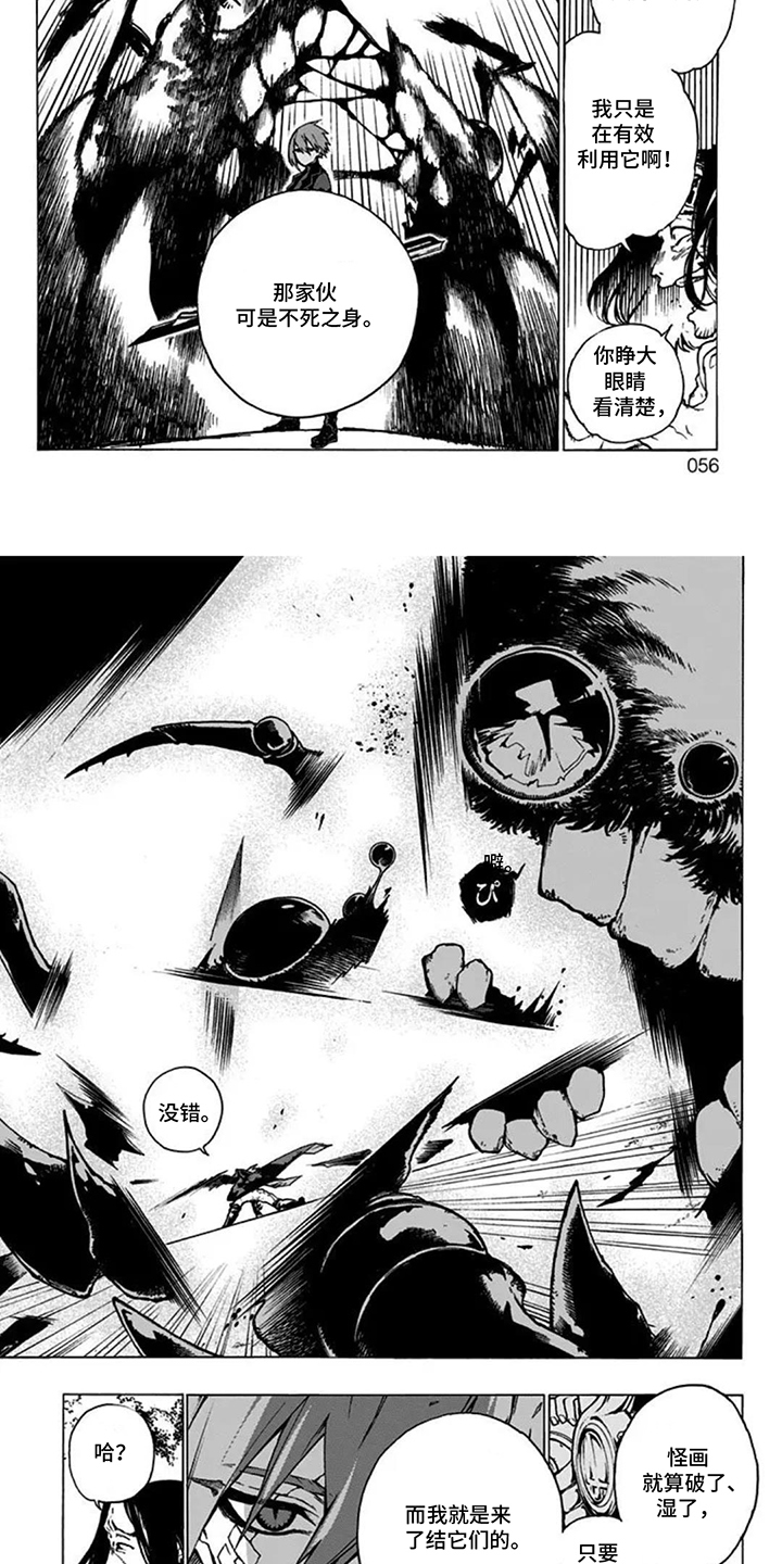 第6话：第6章：对不起预览分镜