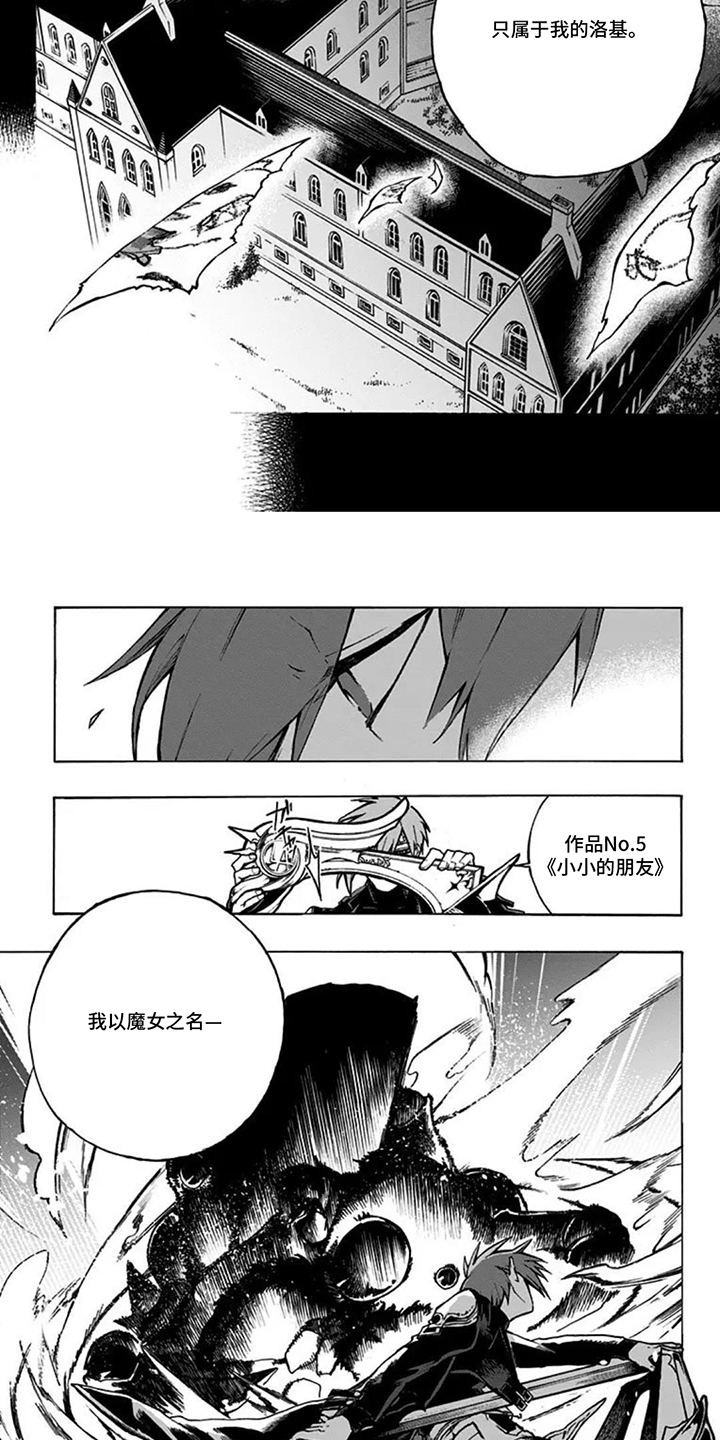 第7话：第7章：约定预览分镜