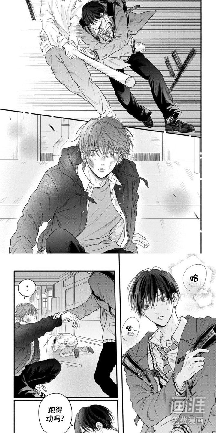 第4话：第4章：甩不掉预览分镜