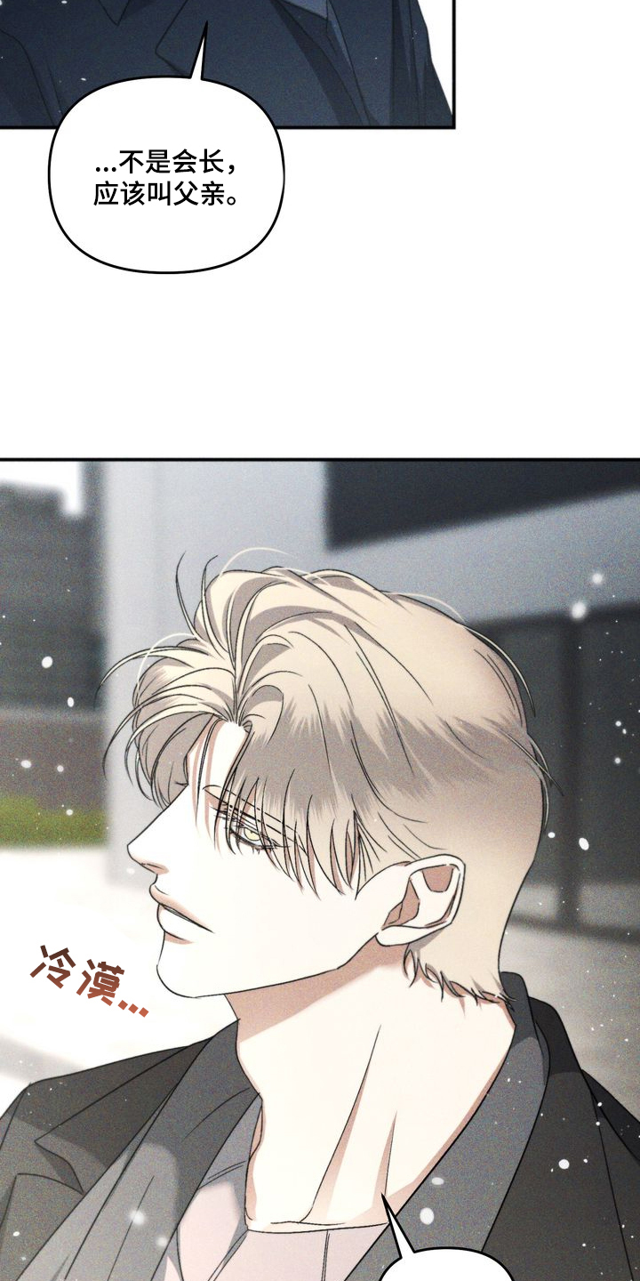 第2话：第2章：劣等标记 ：回来预览分镜