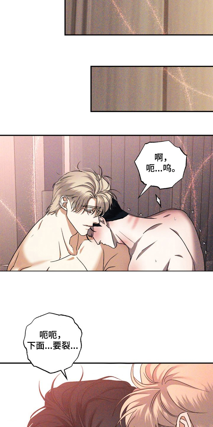 第5话：第5章：劣等标记：是哪一个预览分镜