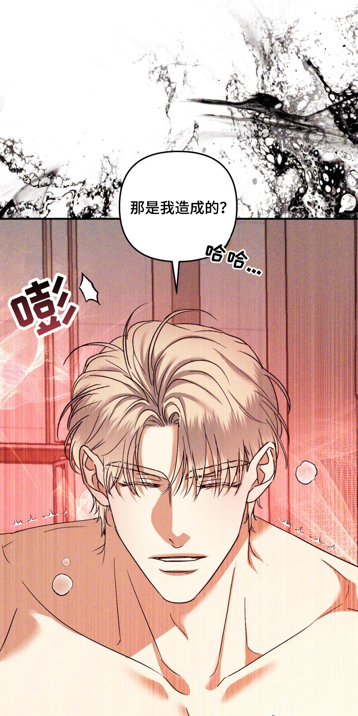 第6话：第6章：劣等标记：我造成的预览分镜