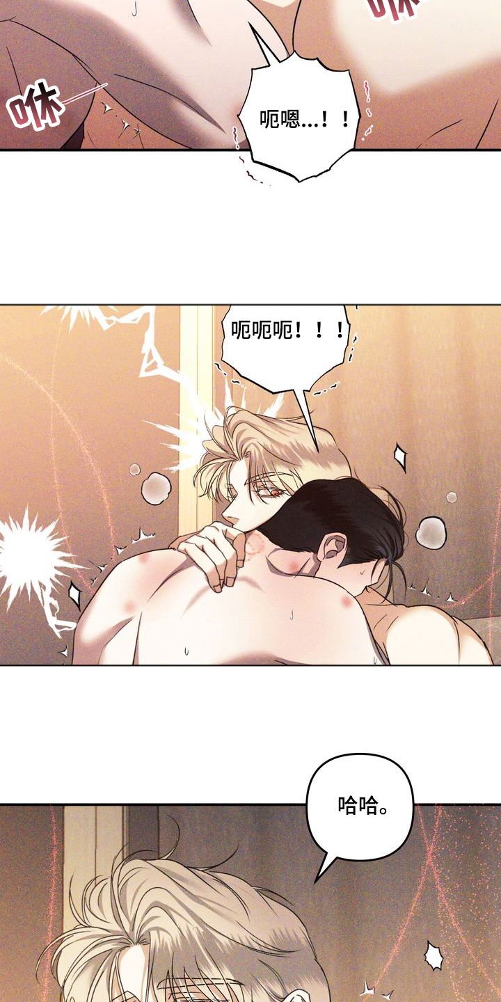 第7话：第7章：劣等标记：什么时候预览分镜