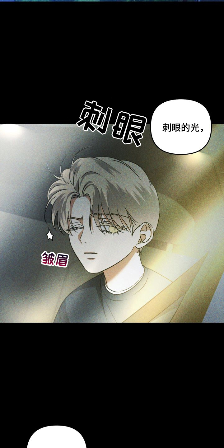 第8话：第8章：劣等标记：理由预览分镜