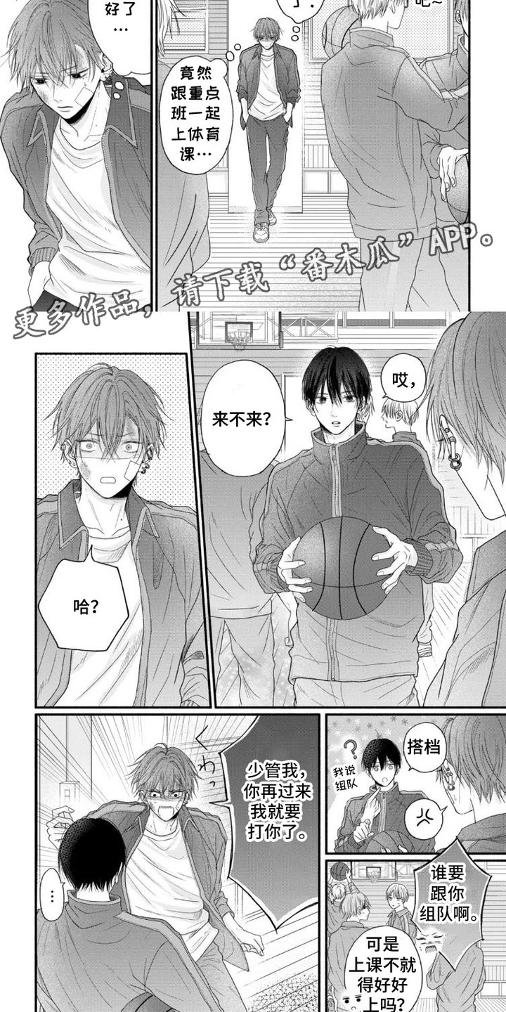 第2话：第2章：计划变熟预览分镜