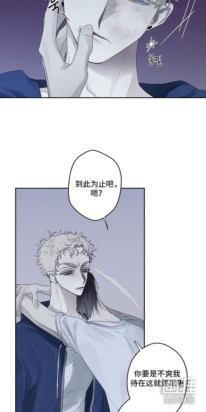 第3话：第3章：人渣预览分镜