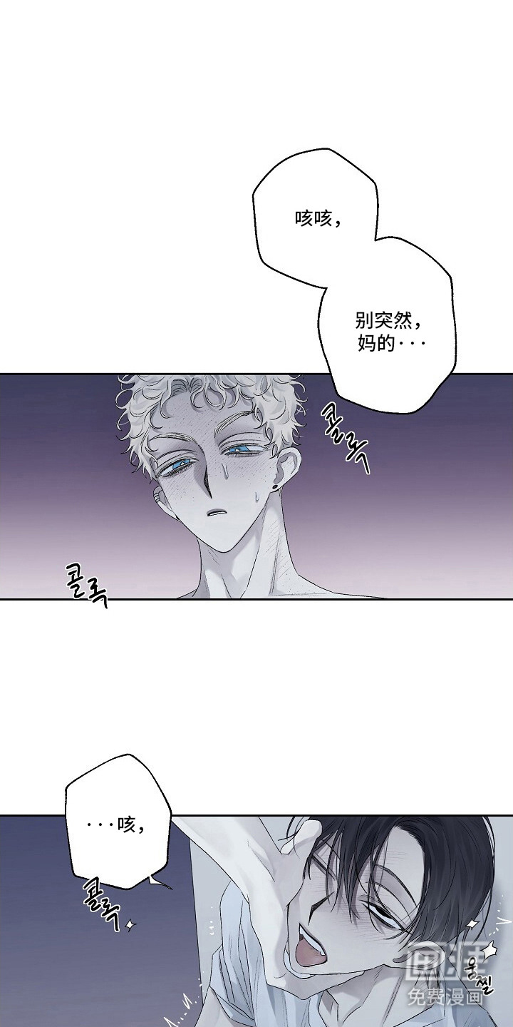 第4话：第4章：顶嘴预览分镜