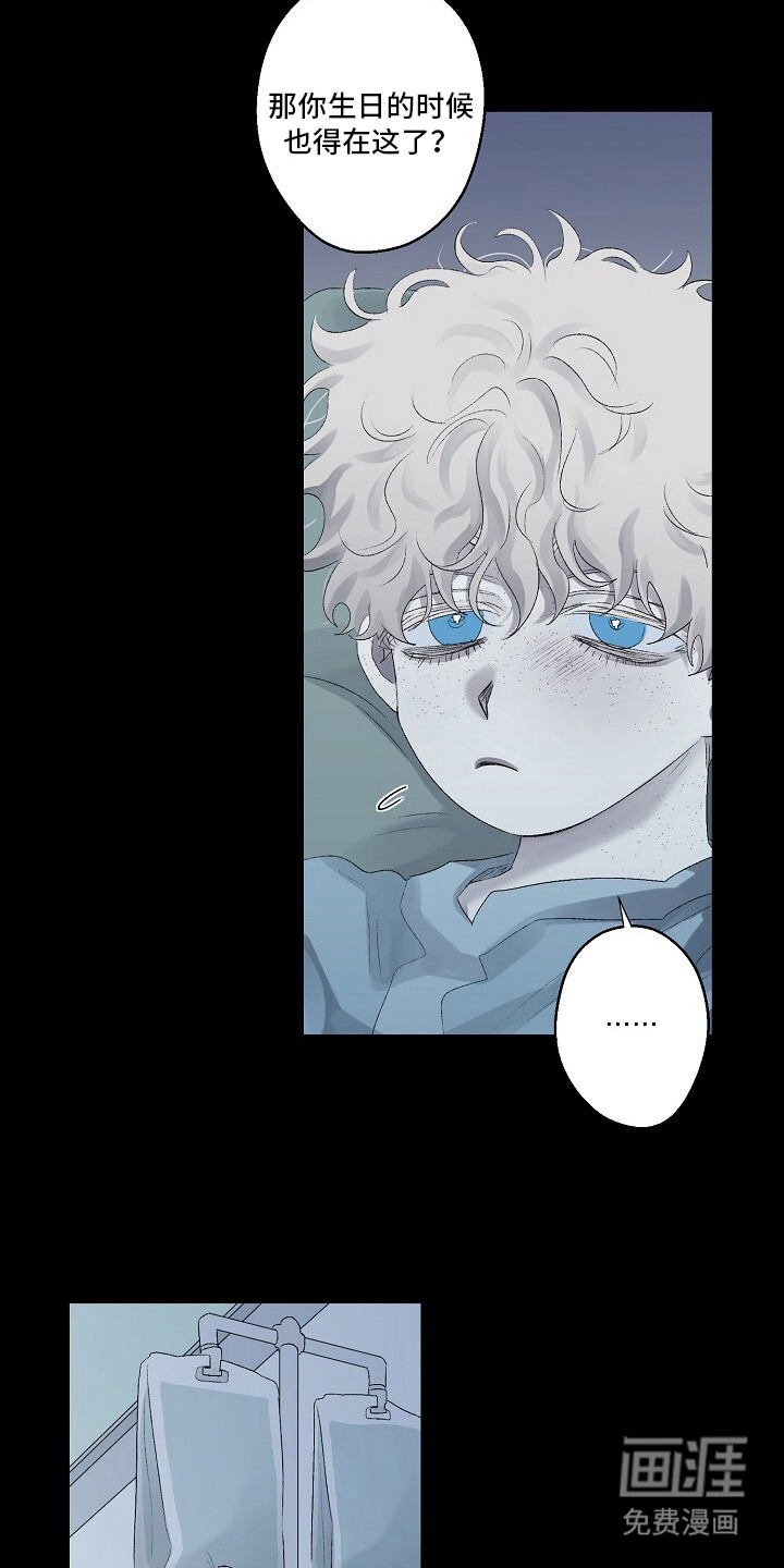 第5话：第5章：不见了预览分镜