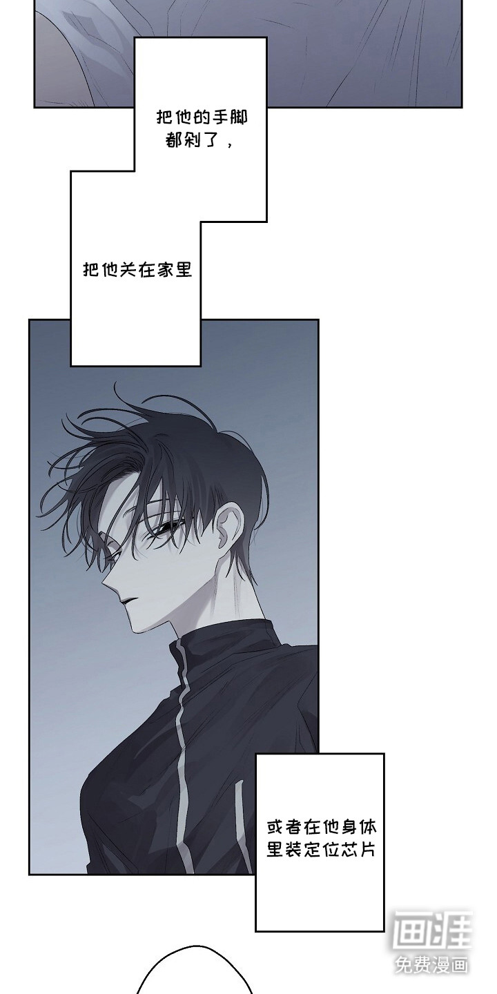 第6话：第6章：瞎转悠预览分镜