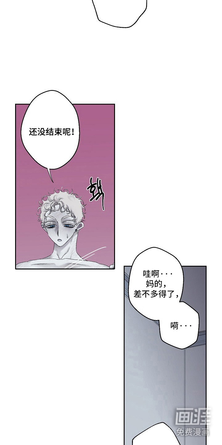 第9话：第9章：挂牌（完结）预览分镜
