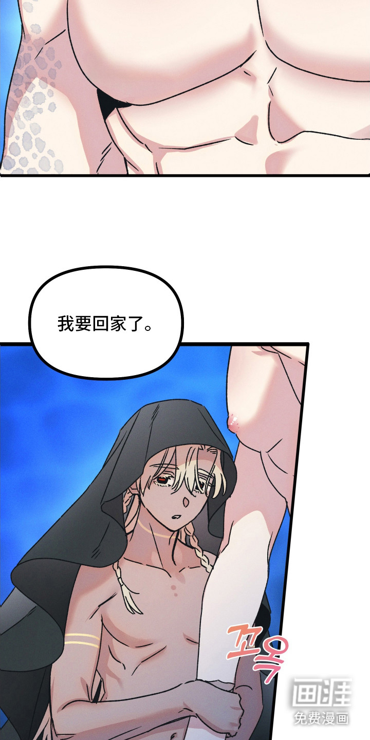第3话：第3章：眼神预览分镜