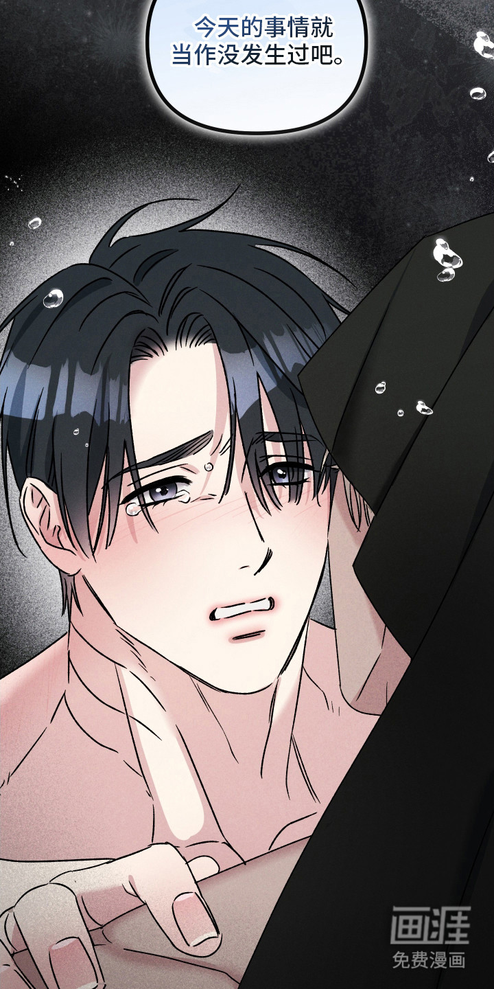 第9话：第9章：无法挣脱预览分镜