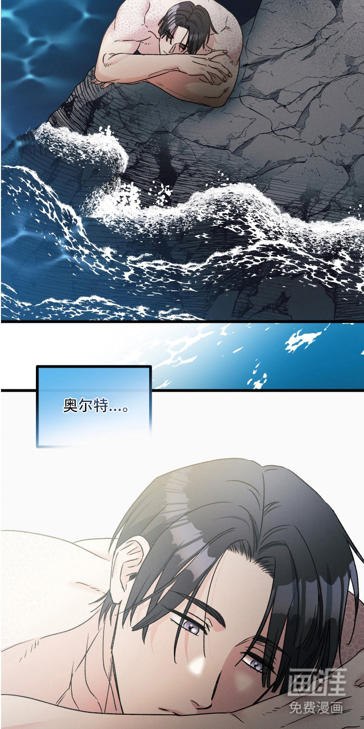 第10话：第10章：回想预览分镜