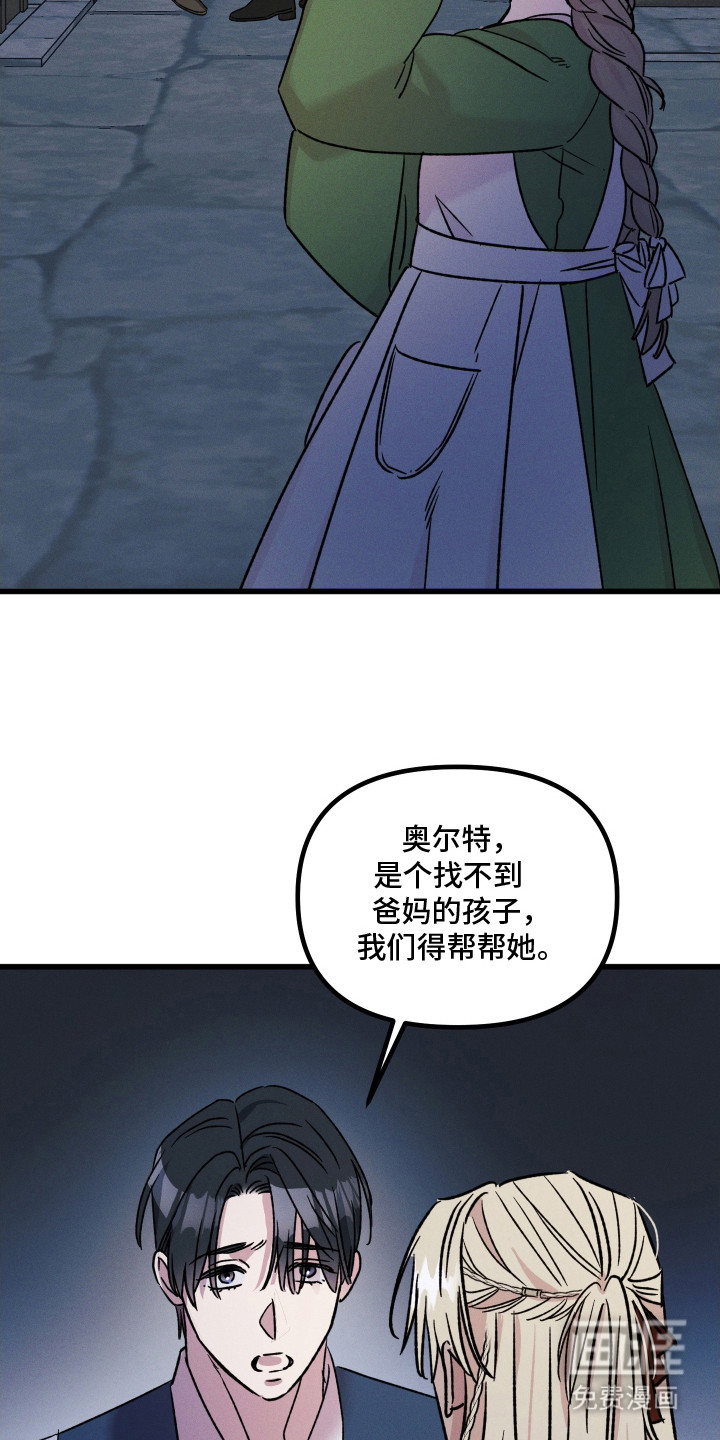 第16话：第16章：独占深情预览分镜