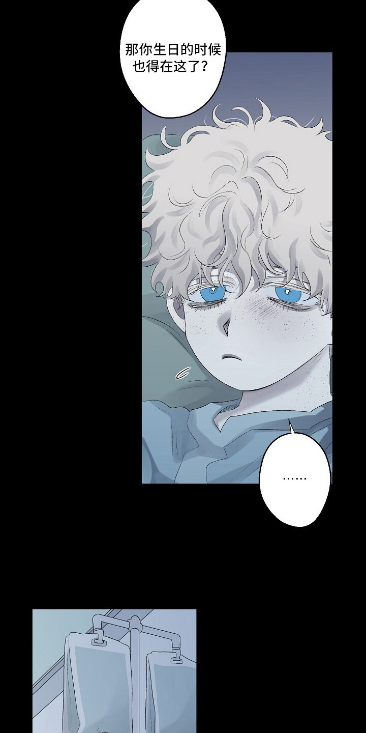 第5话：第5章：不见了预览分镜