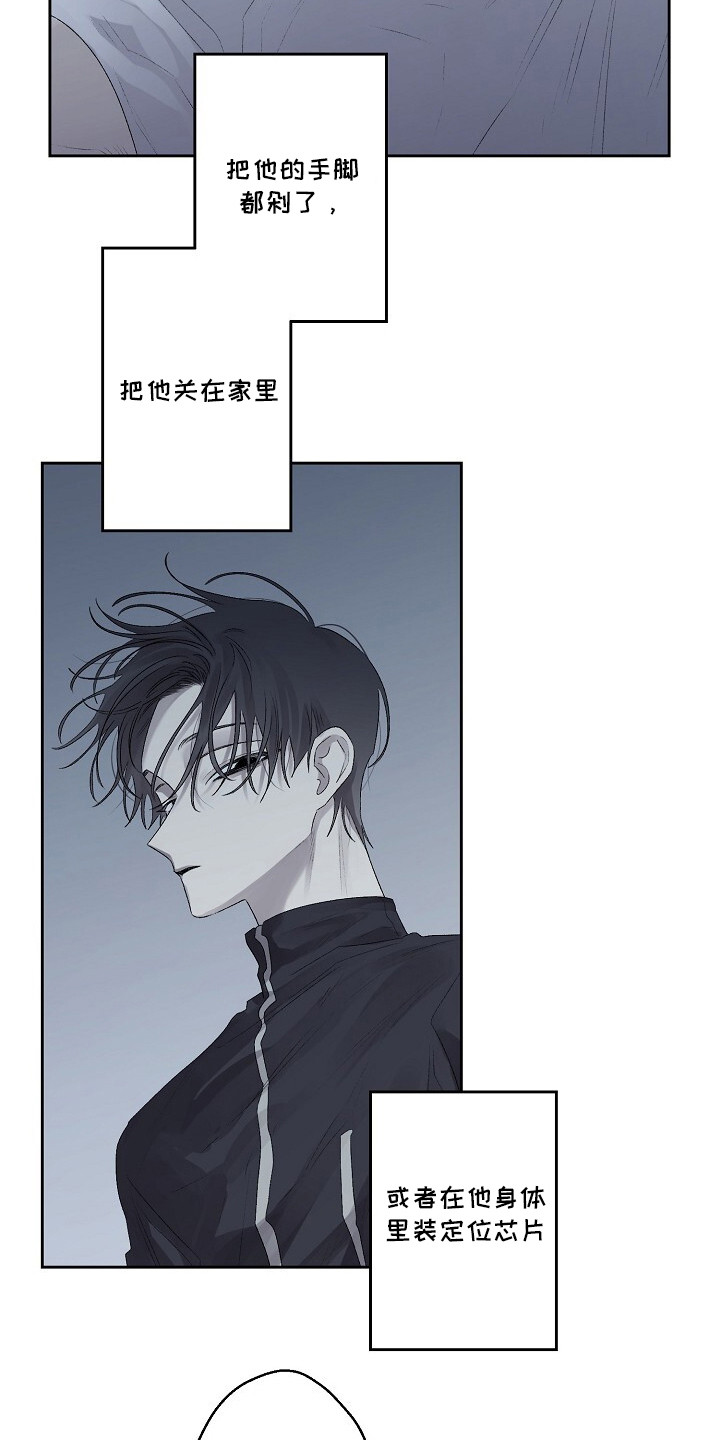 第6话：第6章：瞎转悠预览分镜