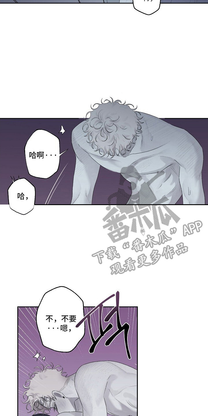 第9章:挂牌(完结)