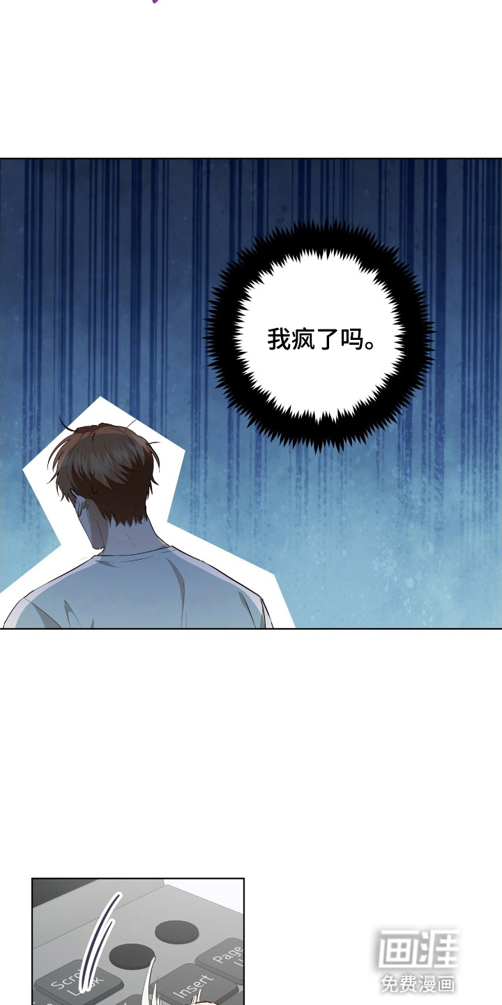 第8话：第8章：他要回来了预览分镜