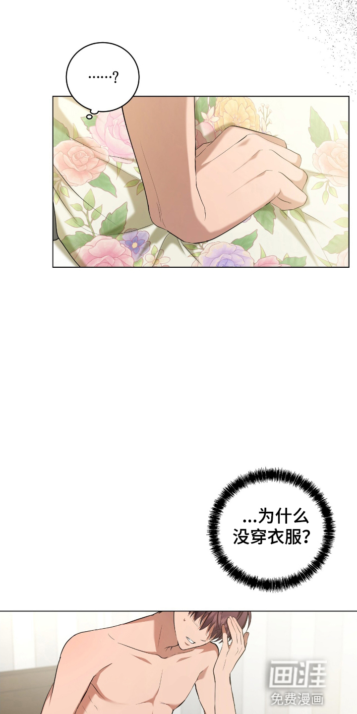 第11话：第11章：道歉预览分镜