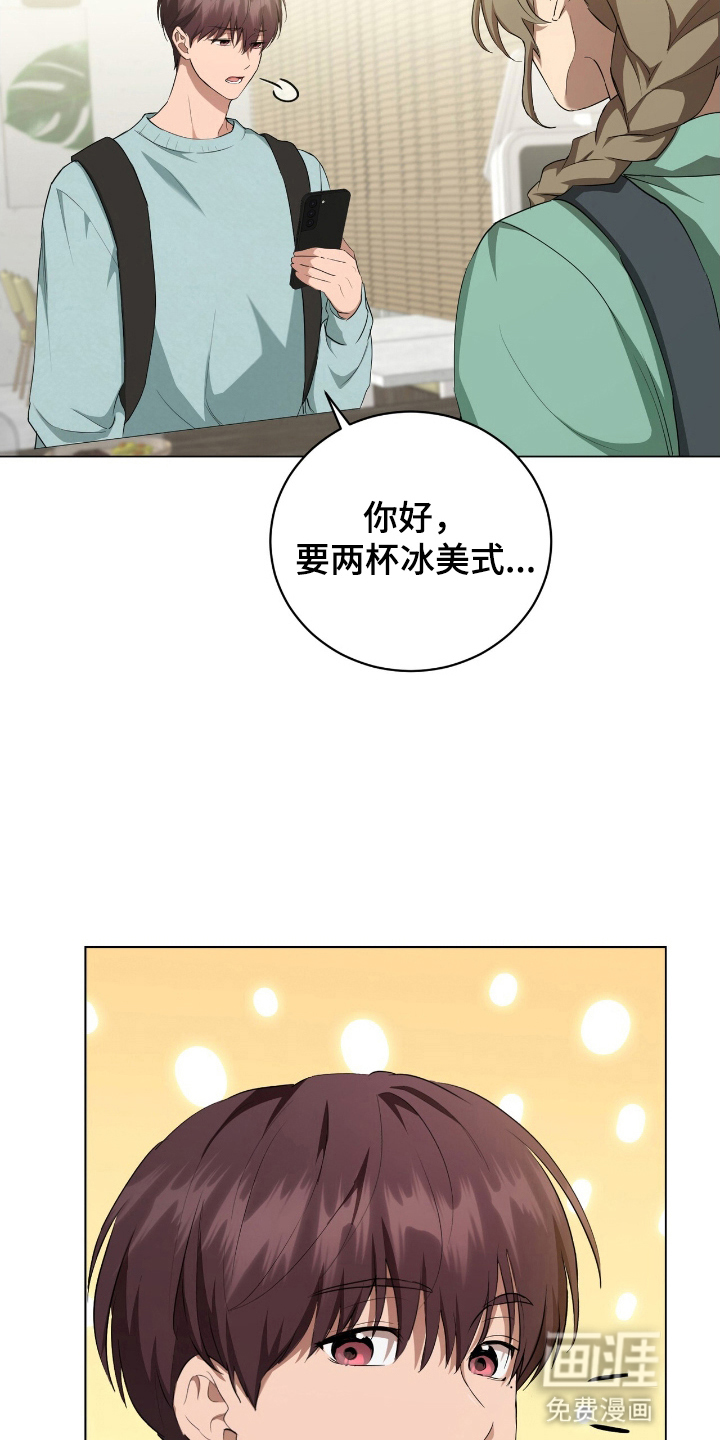 第12话：第12章：咖啡预览分镜
