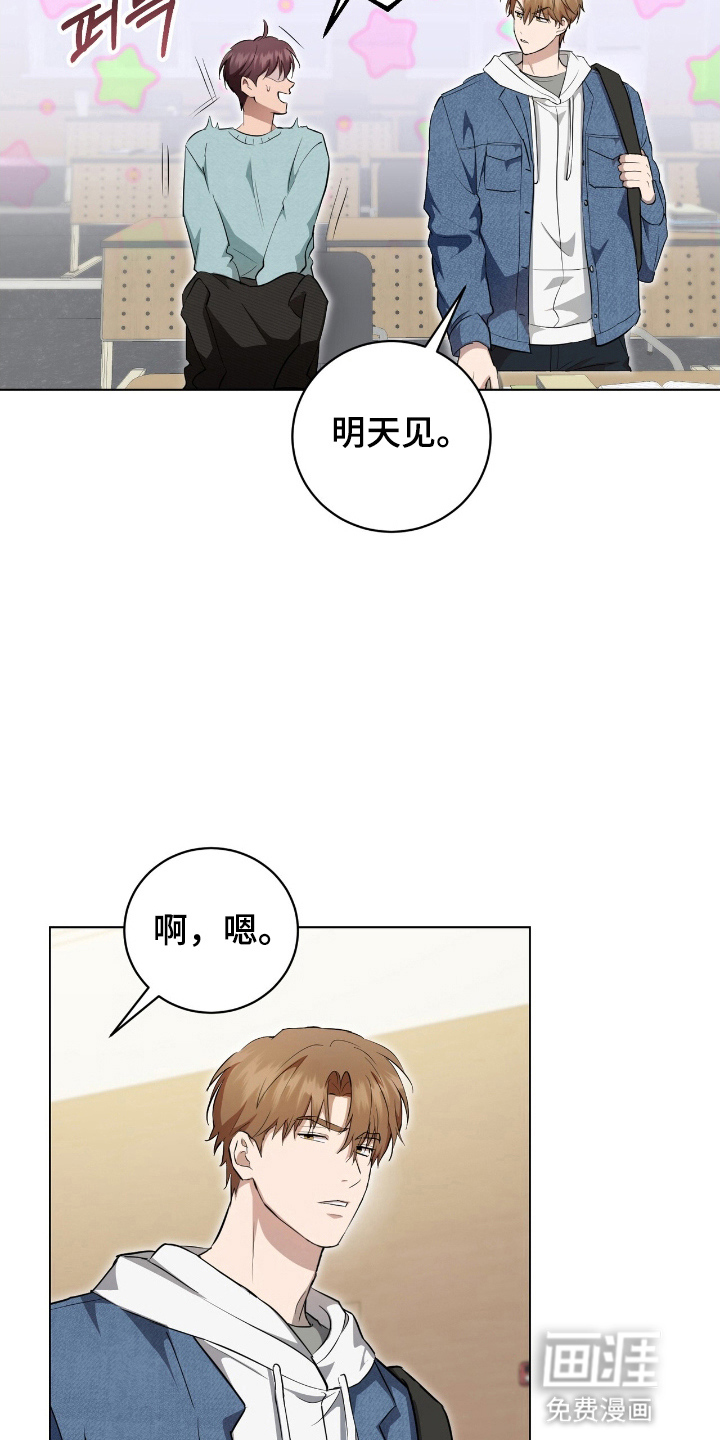 第13话：第13章：心动预览分镜