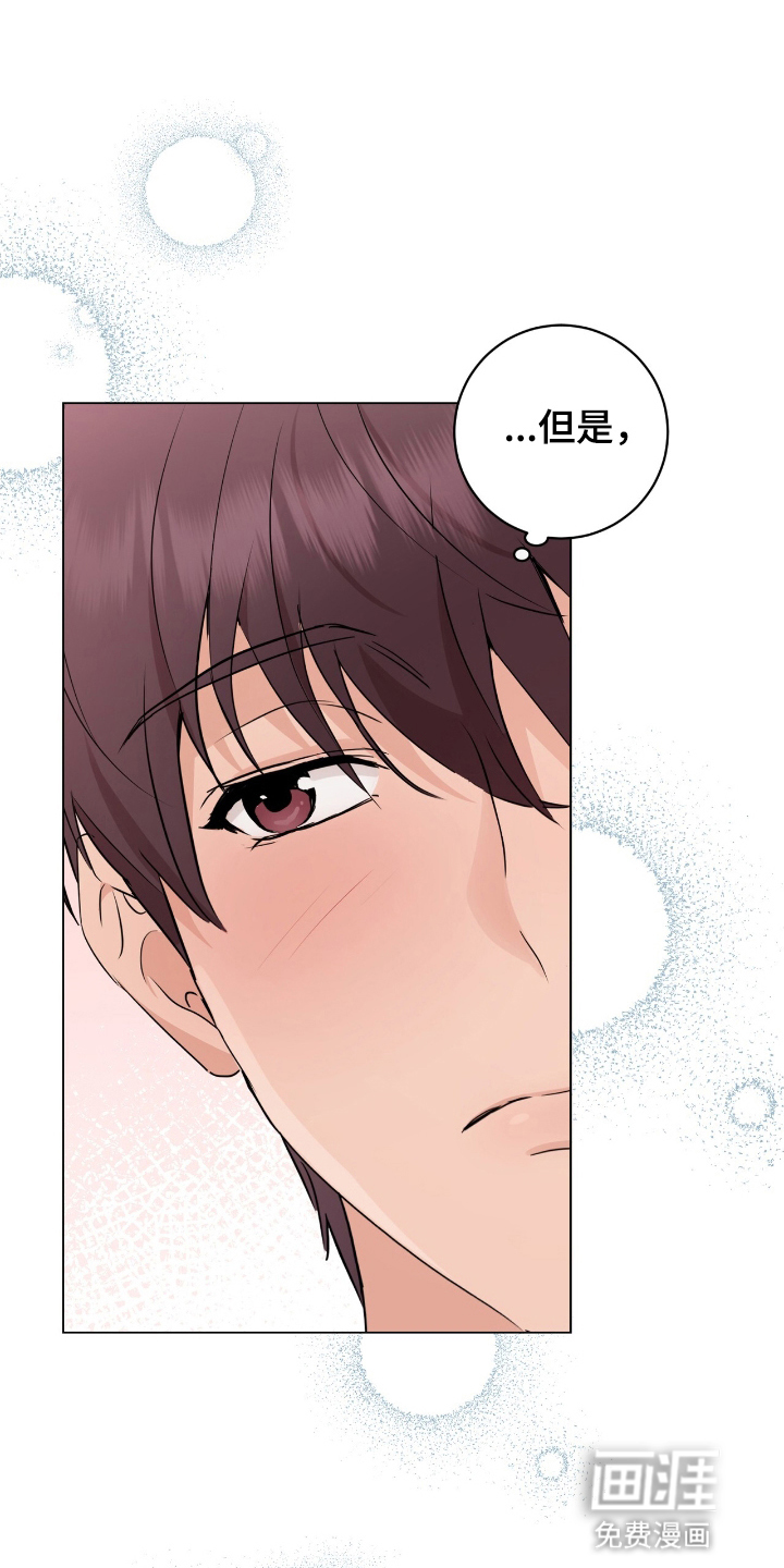 第19章:再次见面