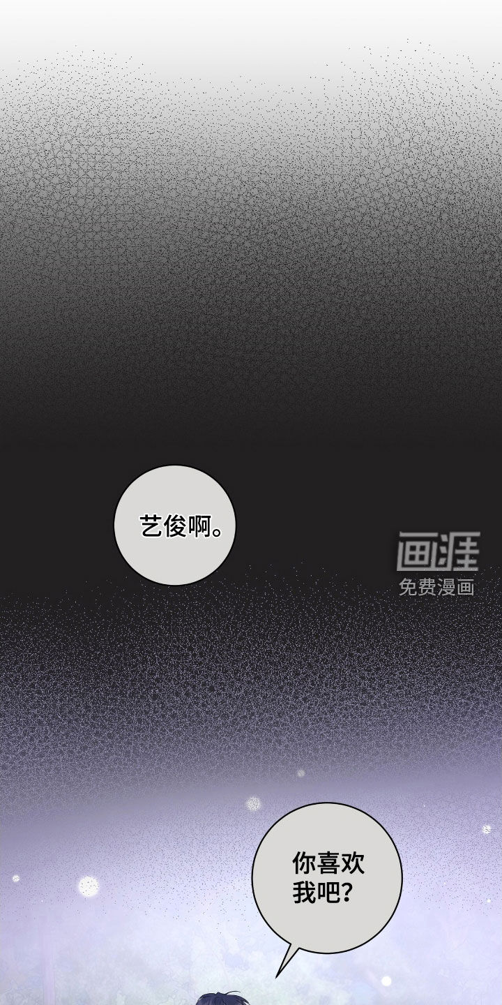 第21章:我也是人
