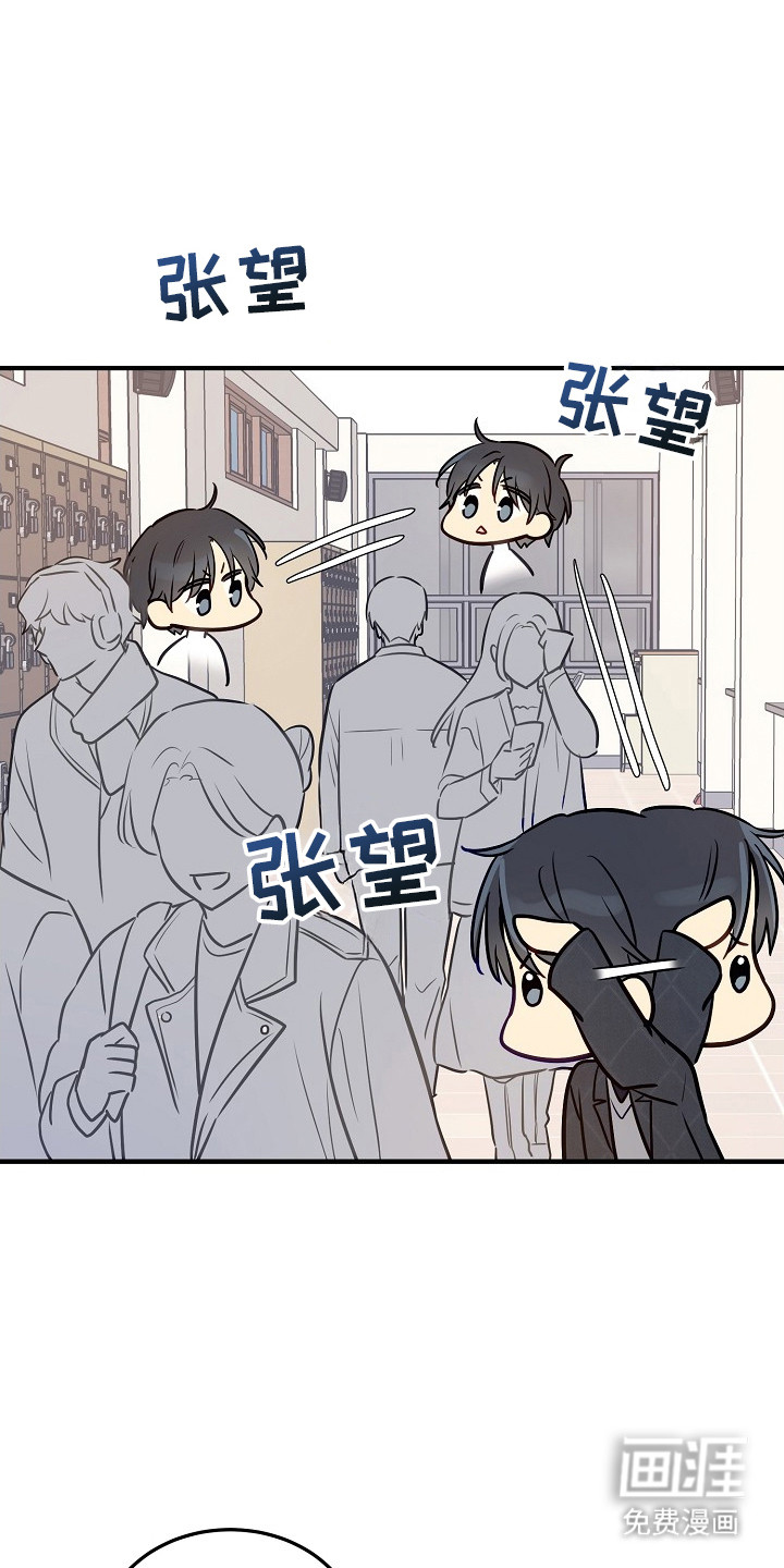 第13话：第13章：很奇怪预览分镜