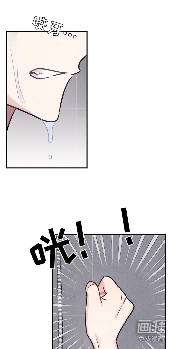 第15话：第15章：打招呼预览分镜