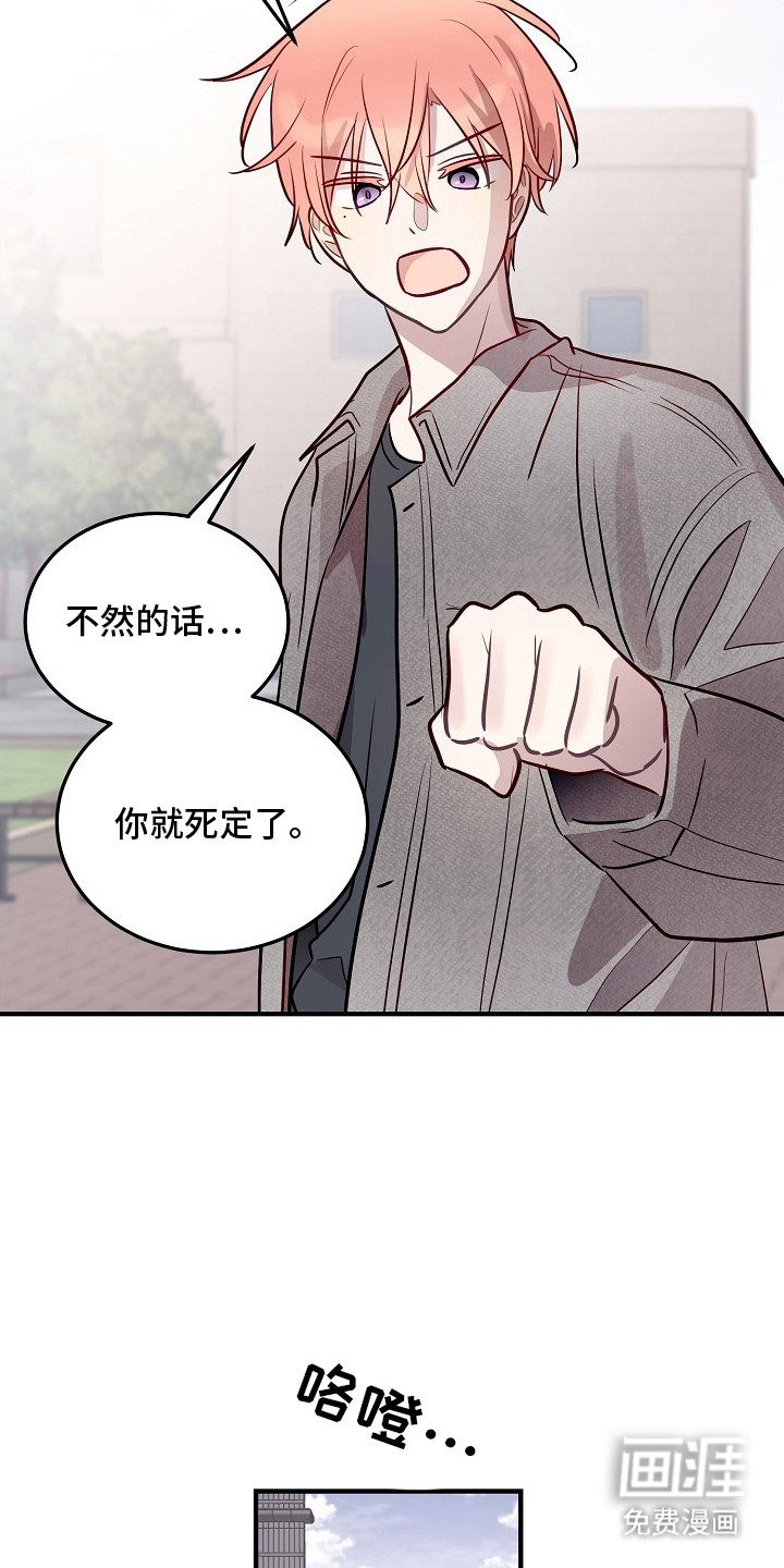 第25章:不理解