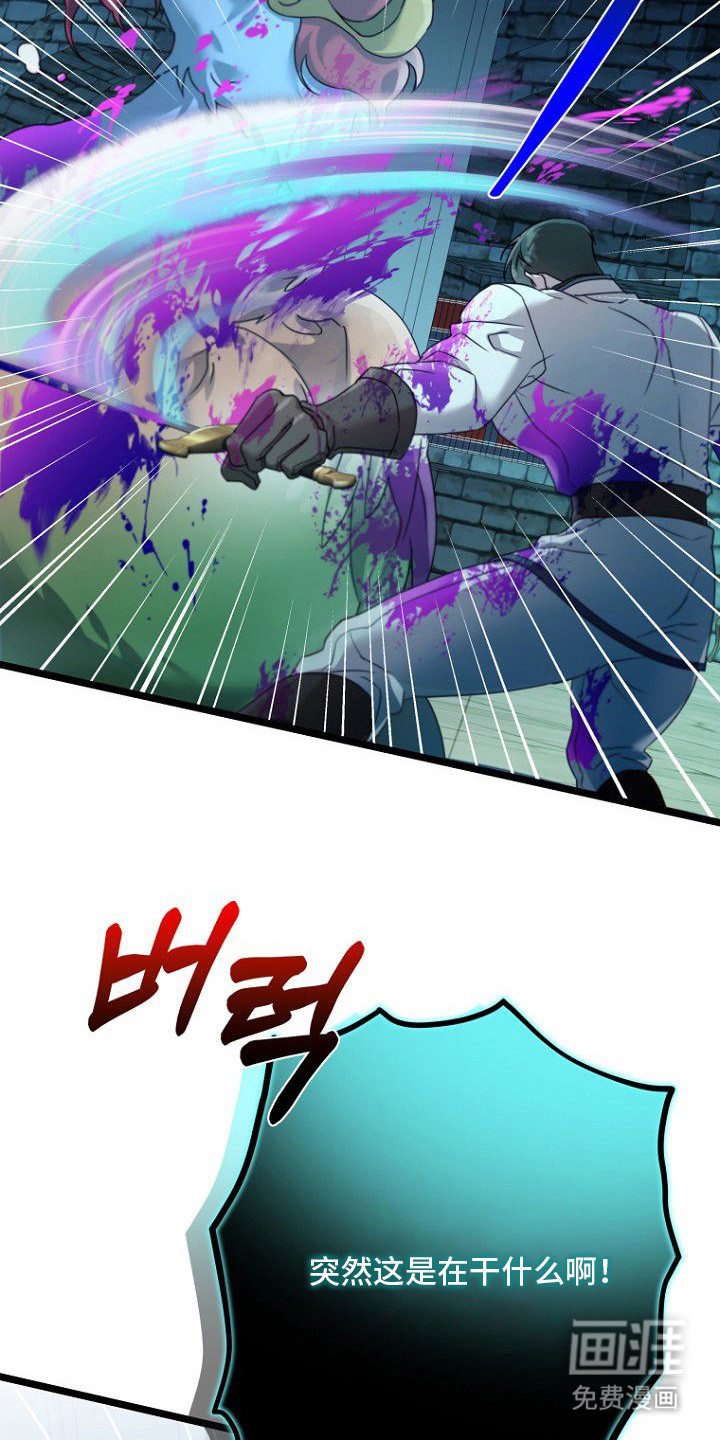 第8话：第8章：风凉话预览分镜