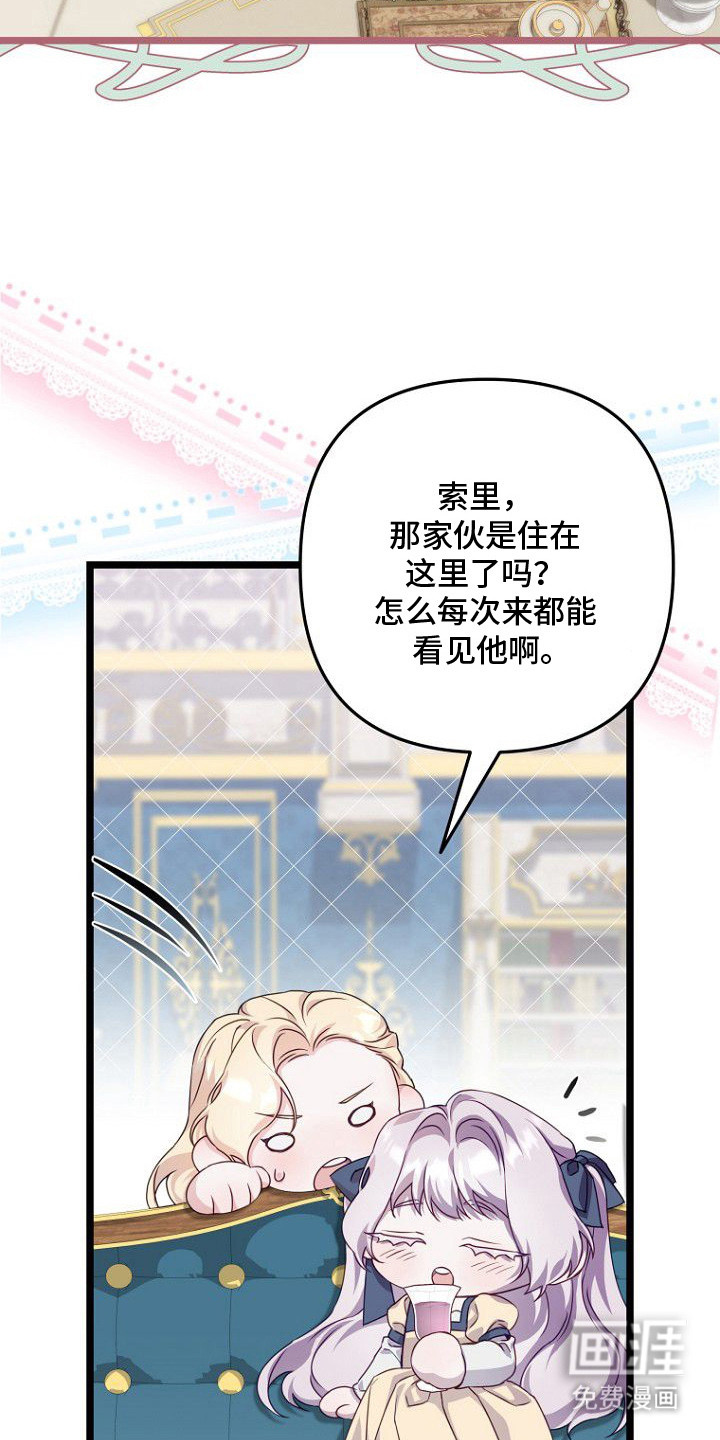 第14话：第14章：请求预览分镜